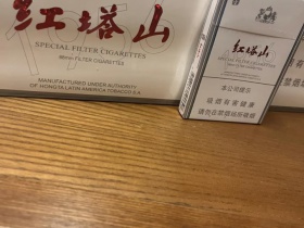 红塔山(铂金白)香烟价格表_批发价多少钱一盒5