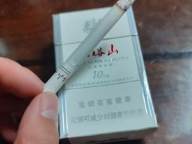 红塔山(铂金白)香烟价格表_批发价多少钱一盒6