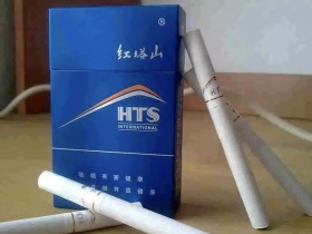 红塔山(国际100)香烟价格表_批发价多少钱一盒2