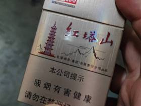 红塔山(硬经典100)香烟价格表_批发价多少钱一盒1