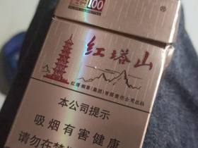 红塔山(硬经典100)香烟价格表_批发价多少钱一盒2