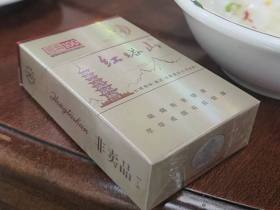 红塔山(硬经典100)香烟价格表_批发价多少钱一盒5