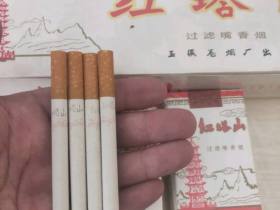 红塔山(软经典1956)香烟价格表_批发价多少钱一盒4