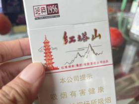 红塔山(硬经典)香烟价格表_红塔山硬经典1956多少钱一盒1