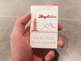 红塔山(硬经典)香烟价格表_红塔山硬经典1956多少钱一盒4