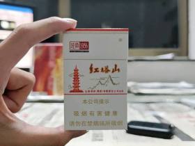 红塔山(硬经典)香烟价格表_红塔山硬经典1956多少钱一盒6