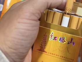红塔山(大经典)香烟价格表_批发价多少钱一盒3