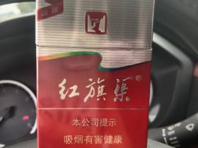 红旗渠(银河新版)香烟价格表_多少钱一盒1