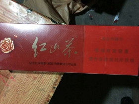 红山茶(红)香烟价格表_批发价多少钱一盒1