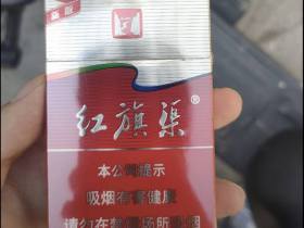 红旗渠(银河新版)香烟价格表_多少钱一盒2