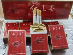 红山茶(特红)香烟价格表_批发价多少钱一盒1