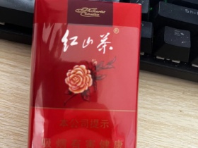 红山茶(软)香烟价格表_批发价多少钱一盒1