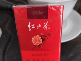 红山茶(软)香烟价格表_批发价多少钱一盒2