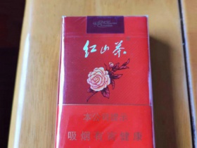 红山茶(软)香烟价格表_批发价多少钱一盒3
