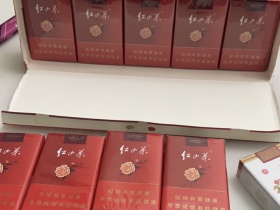 红山茶(软)香烟价格表_批发价多少钱一盒4