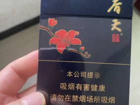 双喜(春天中支)香烟价格表_多少钱一盒2