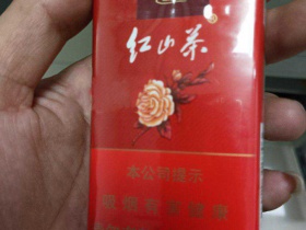 红山茶(软)香烟价格表_批发价多少钱一盒6