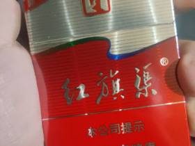 红旗渠(银河新版)香烟价格表_多少钱一盒3