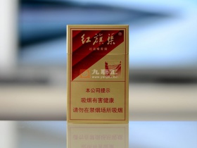 红旗渠(硬银)香烟价格表_红旗渠四五渠多少钱一盒3