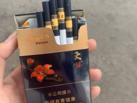 双喜(春天中支)香烟价格表_多少钱一盒3