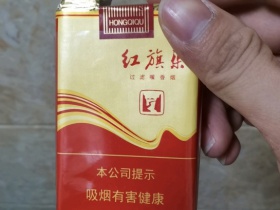 红旗渠(软银河之光)香烟价格表_批发价多少钱一盒1