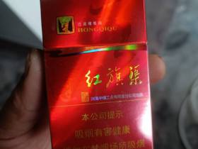 红旗渠(天行健)香烟价格表_批发价多少钱一盒2