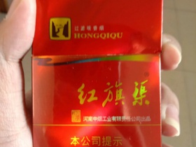 红旗渠(天行健)香烟价格表_批发价多少钱一盒3