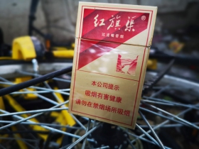 红旗渠(硬金红)香烟价格表_批发价多少钱一盒1