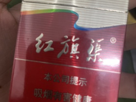 红旗渠(银河新版)香烟价格表_多少钱一盒5