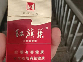 红旗渠(银河之光)香烟价格表_批发价多少钱一盒2