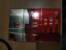 红旗渠(银河之光)香烟价格表_批发价多少钱一盒4