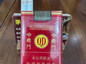 哈德门(软)香烟价格表_批发价多少钱一盒1