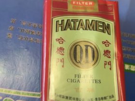 哈德门(软)香烟价格表_批发价多少钱一盒3