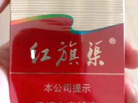红旗渠(银河新版)香烟价格表_多少钱一盒6