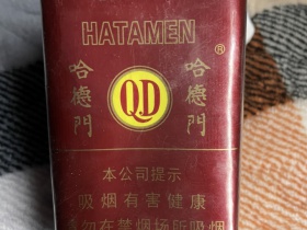 哈德门(软)香烟价格表_批发价多少钱一盒4