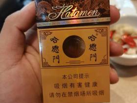 哈德门(精品)香烟价格表_批发价多少钱一盒1