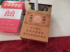哈德门(精品)香烟价格表_批发价多少钱一盒2