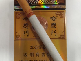 哈德门(纯香)香烟价格表_批发价多少钱一盒4
