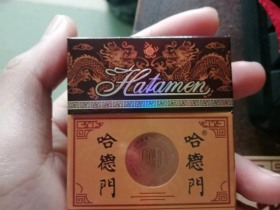 哈德门(纯香)香烟价格表_批发价多少钱一盒5