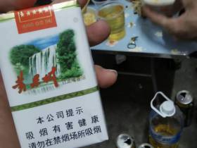 黄果树(软)香烟价格表_批发价多少钱一盒1