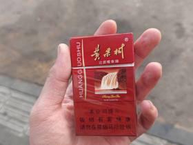 黄果树(佳品)香烟价格表_批发价多少钱一盒2