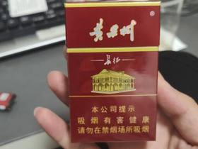 黄果树(长征)香烟价格表_批发价多少钱一盒2