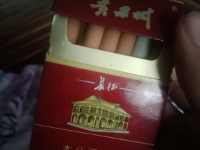 黄果树(长征)香烟价格表_批发价多少钱一盒3