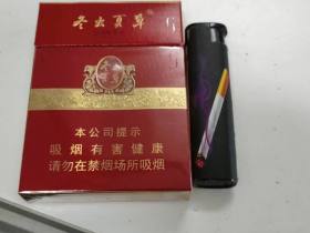 冬虫夏草(红中支)香烟价格表_多少钱一盒2