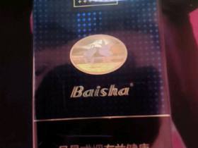 白沙(珍品新版)香烟价格表_白沙软珍品多少钱一盒3