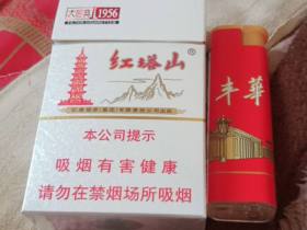 红塔山(大经典1956)香烟价格表_多少钱一盒1