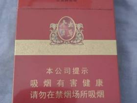 冬虫夏草(红中支)香烟价格表_多少钱一盒3
