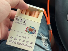 红金龙(硬神州腾龙)香烟价格表_批发价多少钱一盒2