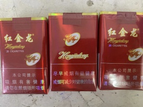 红金龙(软精品)香烟价格表_批发价多少钱一盒6