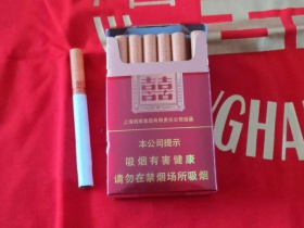 红双喜(晶派)香烟价格表_批发价多少钱一盒1